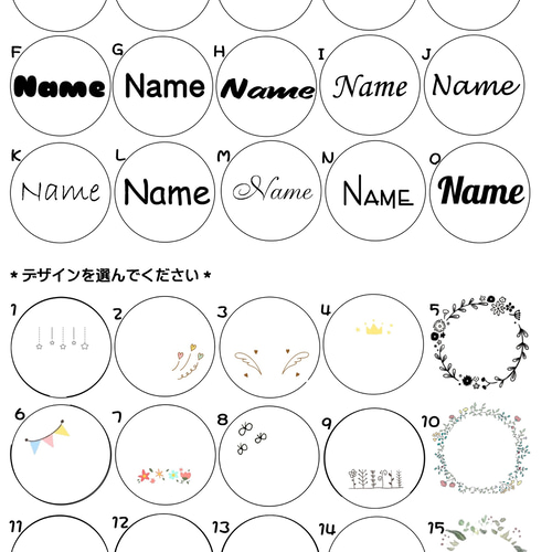 お名前ロゼット オーダーページ 雑貨・その他 handmade shop -lea  