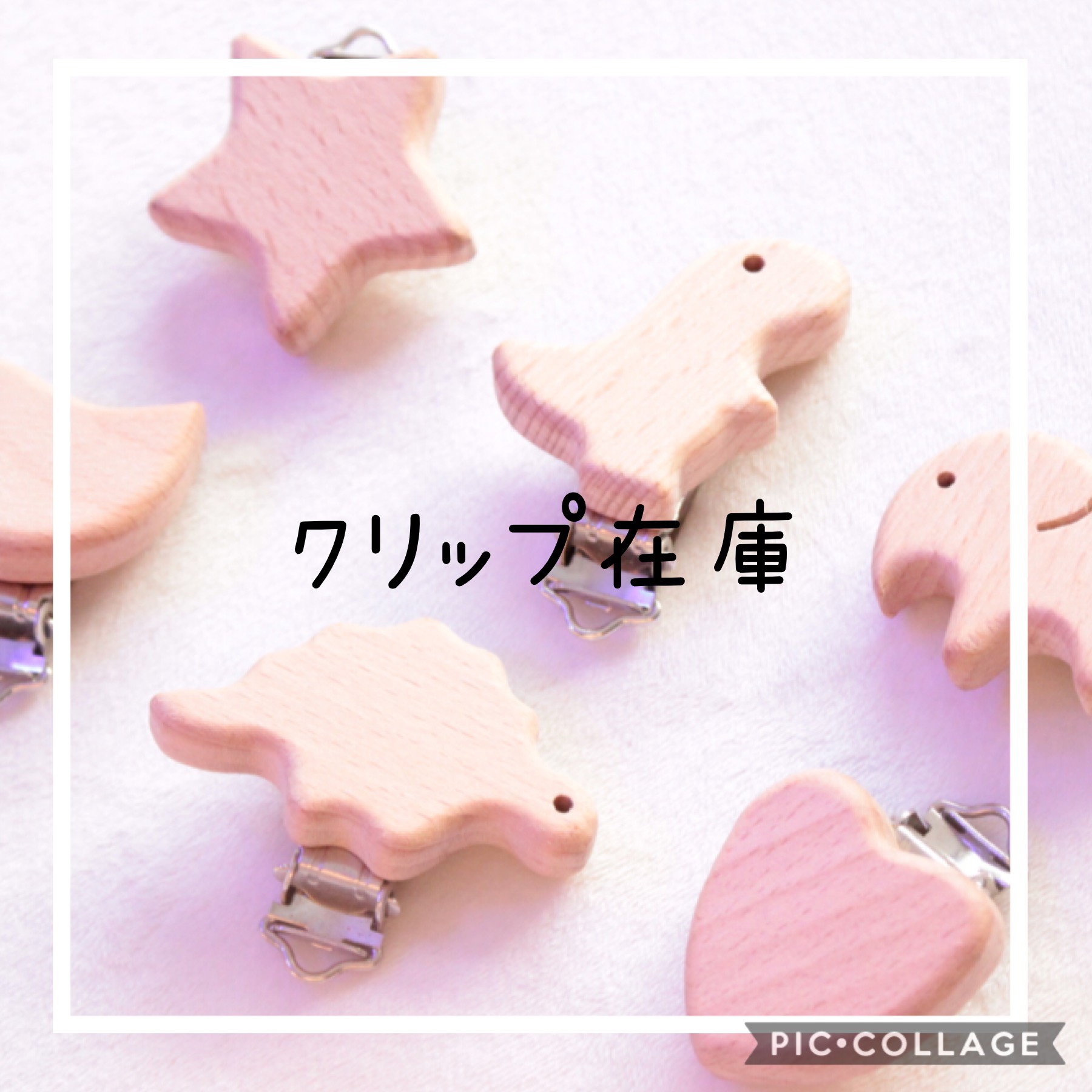 TinyTeeth™ おもちゃホルダー クリップ在庫