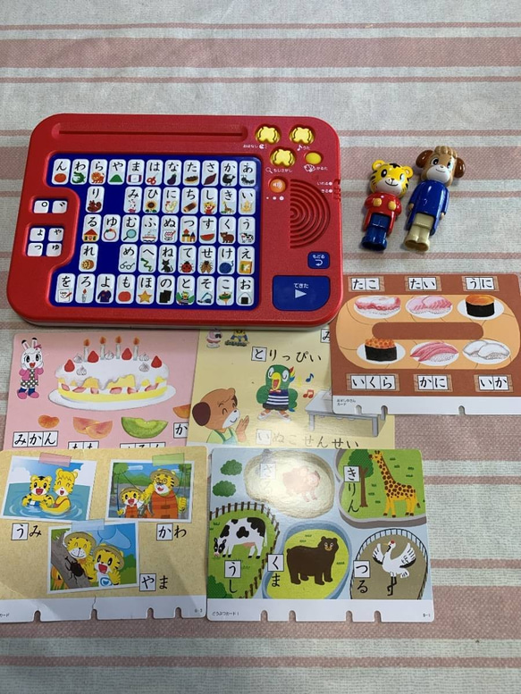 こどもちゃれんじ しまじろう 先生 ひらがなパソコン カード 5枚