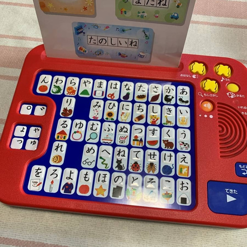 こどもちゃれんじ ひらがなパソコン はこぶん セット しまじろう しまじろうこどもちゃれんじほっぷ ひらがなかずパソコン はこぶ