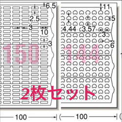 ⑥さんすうセットお名前シール【合計294面】 1枚目の画像