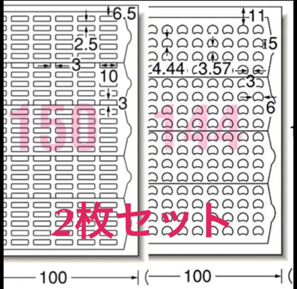 ⑥さんすうセットお名前シール【合計294面】 1枚目の画像