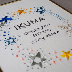 ご出産やお誕生日のお祝いに! | 手刺繍で彩る 輝く星がモチーフのバースデーボード 2枚目の画像