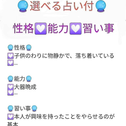 書道家が書く【アート命名書】A4★ﾗｯｷｰｶﾗｰ鑑定付★選べる書体 ★出産祝い★出産準備★命名式★お七夜★命名 3枚目の画像