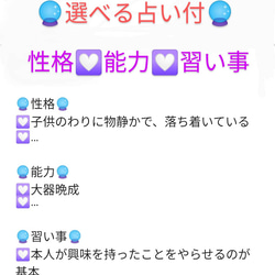 書道家が書く【青の命名書】選べる占い付★ﾊｶﾞｷ★夏生まれ★お七夜★命名式★出産祝い★出産準備★ｶﾞﾗｽﾀｲﾙﾌﾚｰﾑ付 2枚目の画像