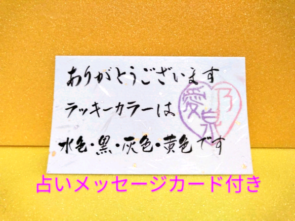 書道家が書く【青の命名書】選べる占い付★B5★夏生まれ★出産祝い★命名式★お七夜★出産準備★ｶﾞﾗｽﾀｲﾙﾌﾚｰﾑ付 5枚目の画像