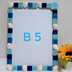 【青のﾌｫﾄﾌﾚｰﾑ】選べるｻｲｽﾞ(ﾐﾆ・ﾌｫﾄ・ﾊｶﾞｷ・2L・A5・B5・A4)★ｶﾞﾗｽﾀｲﾙ★ｼｪﾙ 7枚目の画像