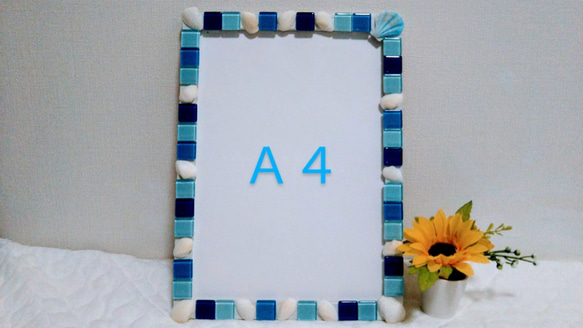 【青のﾌｫﾄﾌﾚｰﾑ】選べるｻｲｽﾞ(ﾐﾆ・ﾌｫﾄ・ﾊｶﾞｷ・2L・A5・B5・A4)★ｶﾞﾗｽﾀｲﾙ★ｼｪﾙ 8枚目の画像