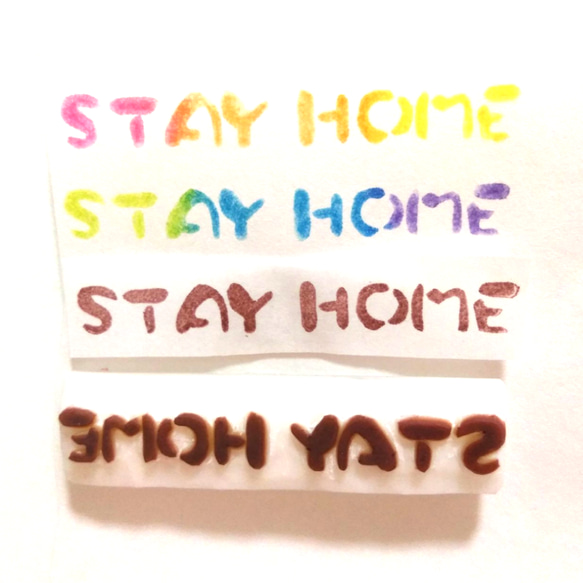 【STAY HOME】ﾒｯｾｰｼﾞはんこ★消しｺﾞﾑはんこ★持ち手付 1枚目の画像