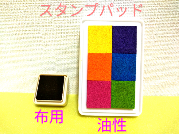 【ﾏﾏの手ﾊﾝｺ】布ﾏｽｸにもOK★ﾏｽｸに押すお名前ﾊﾝｺ★選べるｽﾀﾝﾌﾟﾊﾟｯﾄﾞ★持ち手付⚠ﾏｽｸは付きません⚠ 3枚目の画像