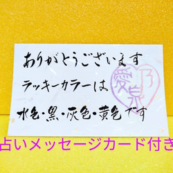 書道家が書く【筆文字うちわ】ｶﾗｰ診断付★選べる書体★名前★言葉★夏★夏生まれ★出産祝い★ｷﾞﾌﾄ★プレゼント 3枚目の画像
