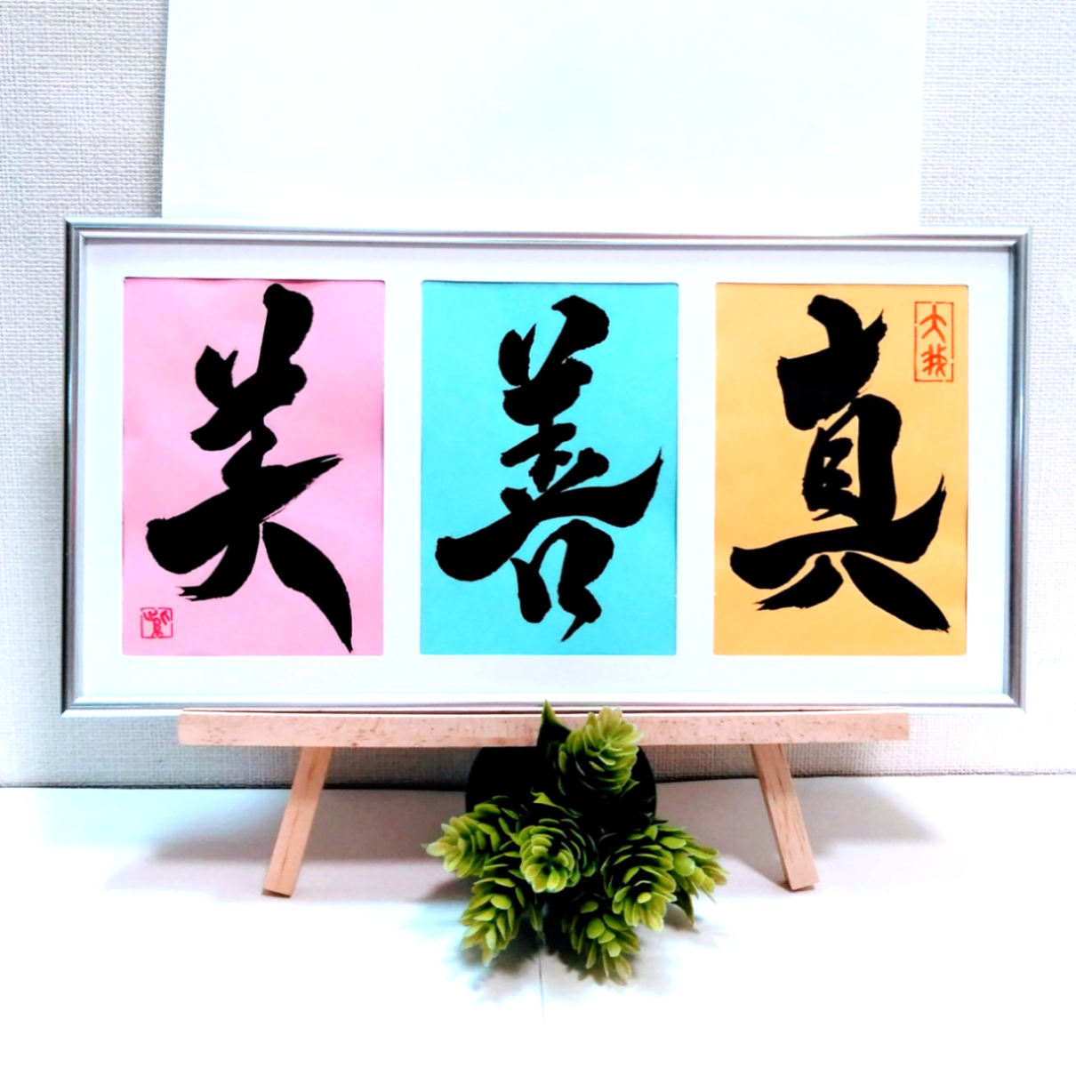生沢朗 水彩画 パリ(街並) 生沢朗 水彩画 パリ(街並)