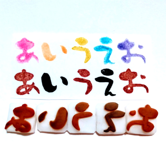 おなまえひらがなはんこ消しゴムはんこ