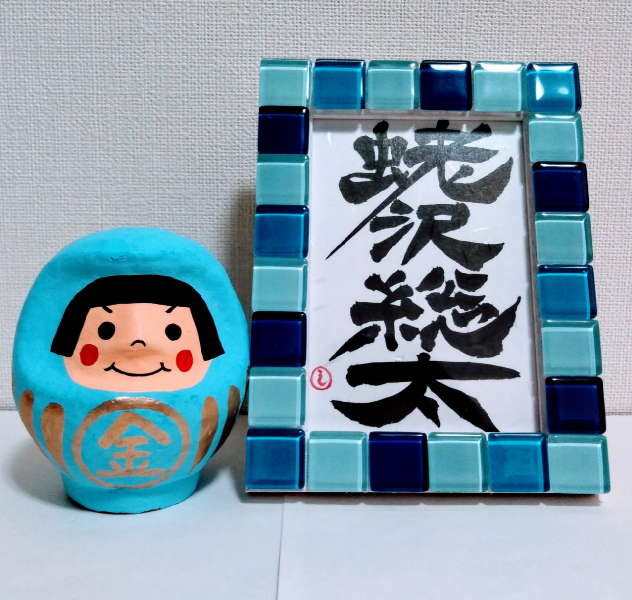 書道家が書く【プチ改名★命名書】凶画数のお名前でお悩みの方に、姓名判断で吉画数のお名前を命名いたします♪