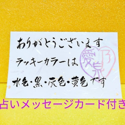 開運書道家が書く【アマビエキーホルダー(中)】開運カラー占い付★アマビエ★アマビエ様★あまびえ★amabie★疫病退散 2枚目の画像