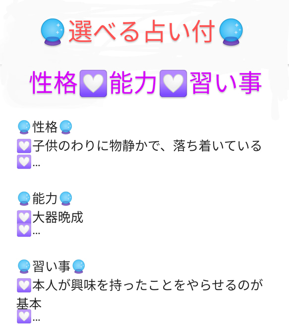 書道家が書く【レッド命名書】キャンバス★選べる書体&占い付★7月誕生石カラー★兄弟★夫婦★家族★人数追加OK★出産祝い 3枚目の画像