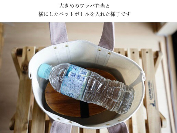 おしゃれなランチバッグ　桜ピンク×生成り ミニトート 5枚目の画像
