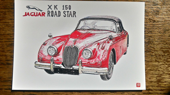 0016 色鉛筆　イラスト　クラシックカー JAGUAR XK 150 ROAD STAR A4サイズ 3枚目の画像