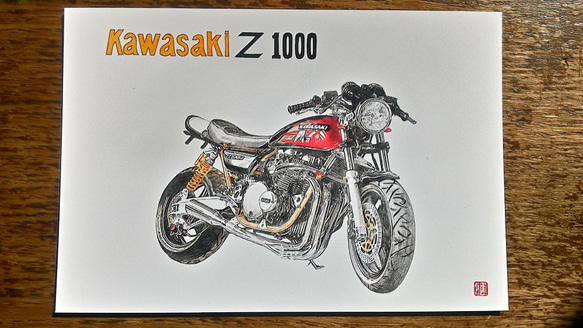 0021 色鉛筆　イラスト　オートバイ　ビンテージ　KAWASAKI Z 1000 A4サイズ 3枚目の画像