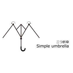 晴雨兼用折傘 スマートブレラ 二つ折りタイプ  ネイビー タッセル付き 4枚目の画像