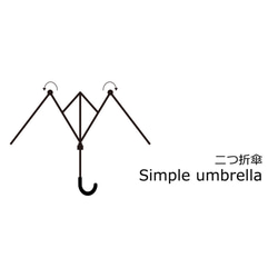 晴雨兼用折傘 スマートブレラ 二つ折りタイプ ライラック タッセル付き 4枚目の画像