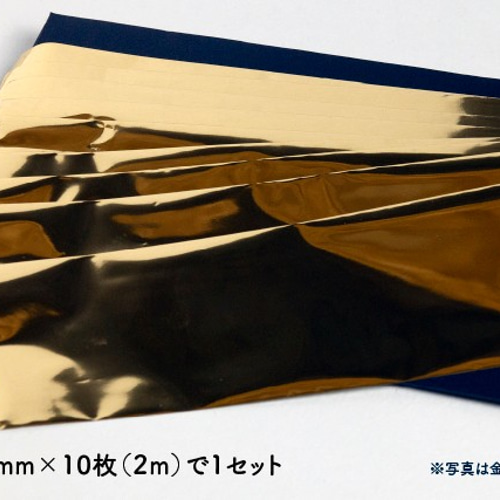 金箔 銀箔　赤箔　青箔セット 虹彩箔 赤色 三六