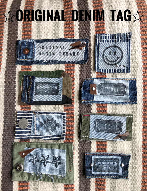 デニムリメイク☆デザイン布タグ☆タグチャーム•②☆7個セット デニムリメイク☆デザイン布タグ☆タグチャーム•②☆7個セット SEVEN