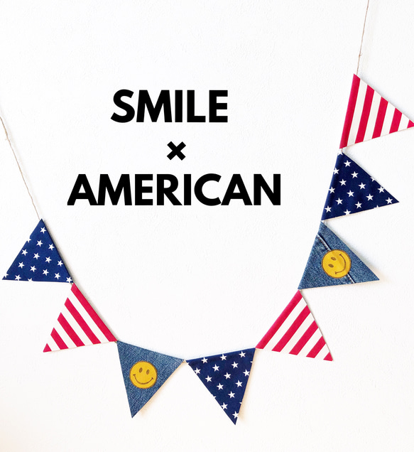 ☆スマイル×アメリカンガーランド・アメリカン雑貨・星条旗