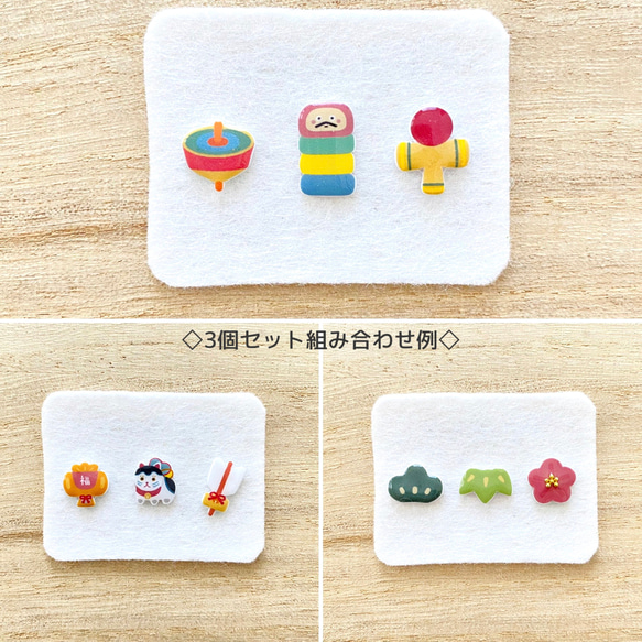 おみやげやさんの縁起物ピアス/イヤリング/ピンブローチ 4枚目の画像