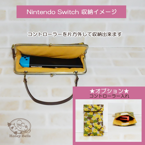 Nintendo Switch&Liteケース　迷彩フラワー 4枚目の画像