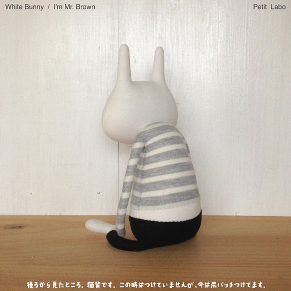 White-Bunny 4枚目の画像