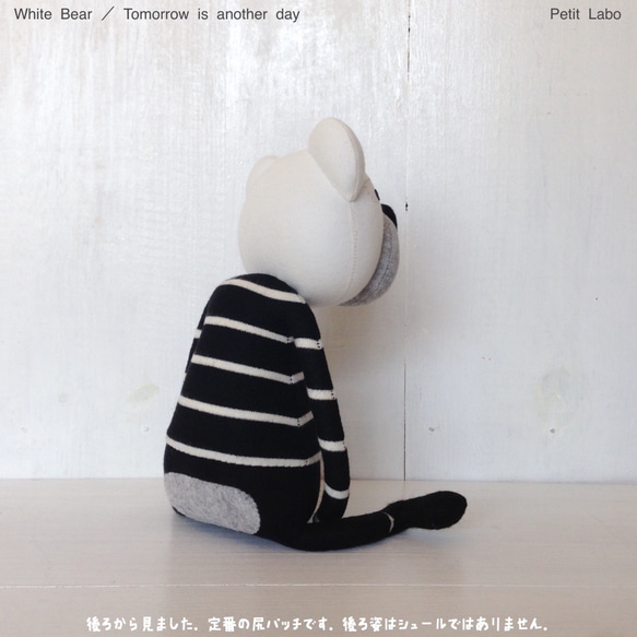 White Bear1【Kさまオーダー品】 4枚目の画像