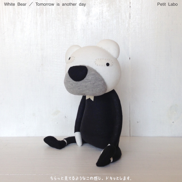 White Bear2【Kさまオーダー品】 2枚目の画像