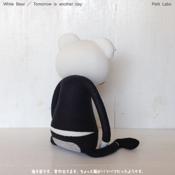 White Bear2【Kさまオーダー品】 4枚目の画像