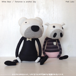 White Bear2【Kさまオーダー品】 5枚目の画像