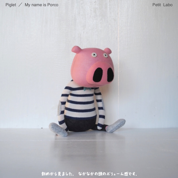 Piglet【Mさまオーダー品】 3枚目の画像