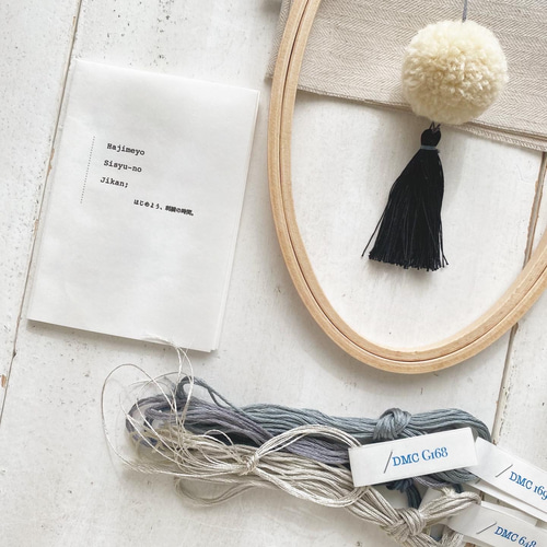 刺繍キット〕｛生成り色｝ノエルの時間 刺繍枠のフレーム飾り キット