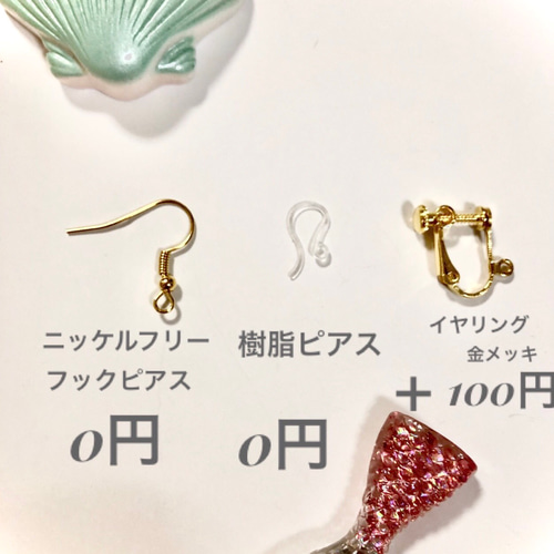 値下げ ホワイト×ウッド 太陽のロングアクセサリー ピアス（フック 