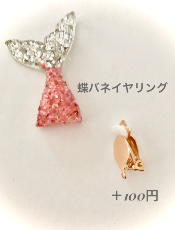 （ピアス）キラキラ　ミニフープ　フックピアス（イヤリング　樹脂ピアス）ハンドメイド　蝶　レジン 5枚目の画像