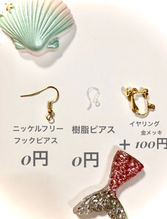 新色　クリアな貝　フックピアス　イヤリング　樹脂ピアス　蝶バネ　ハワイアン　アクセサリー 3枚目の画像