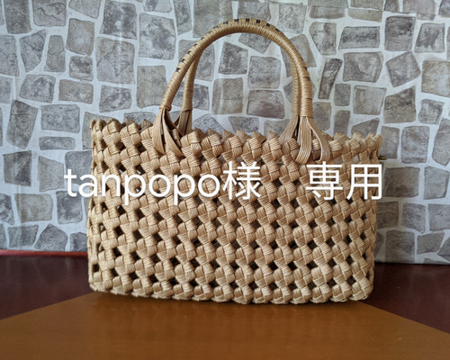 ＊ゆず様オーダー品＊クラフトかごバッグ＆ペンダント tanpopo様オーダー品 かごバッグ ベージュ かごバッグ M's craft