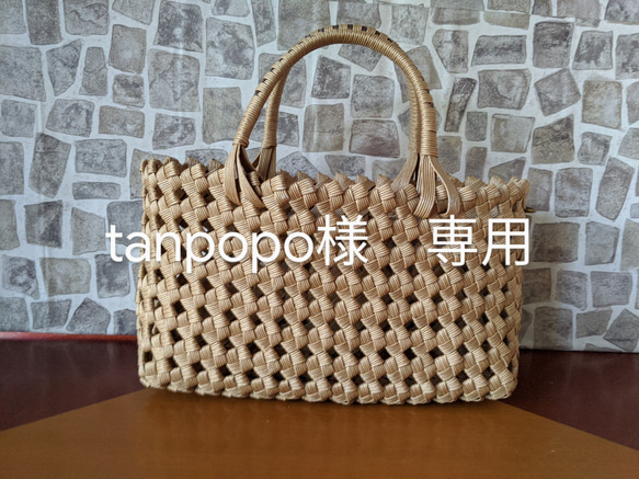 tanpopo様オーダー品 かごバッグ ベージュ かごバッグ M's craft