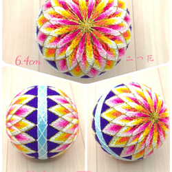 0_b8bd5f69a440fe9a75228ed19a73