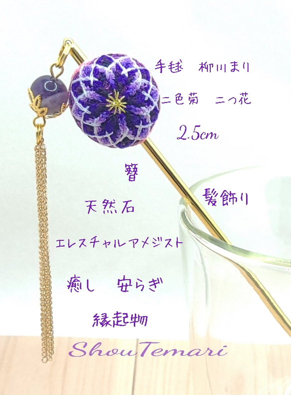 ヘアゴム No.344 ヘアゴム No.344