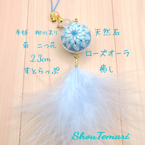 開運ストラップオーダー、相談はコメントください。 （黒福ぱぐ No  