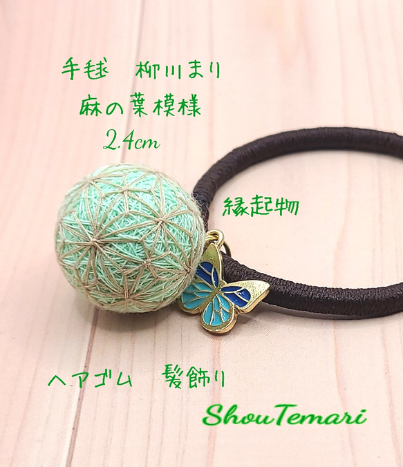 ハンドメイドレジンヘアゴム・ブローチ・ネックレスNo.366
