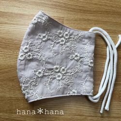 大人かわいい♡立体型マスク レース刺繍 レディース ピンクベージュ 3枚目の画像