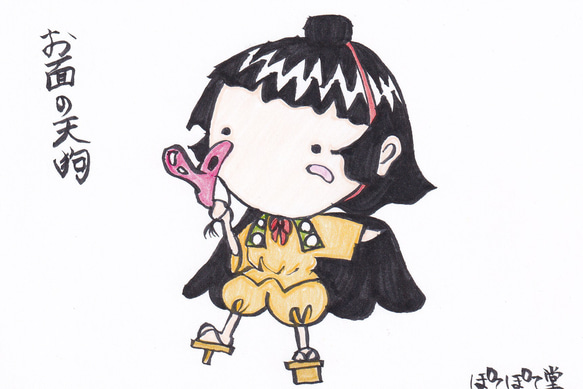 お面の天狗ちゃん イラスト 舞 通販 8604272｜Creema(クリーマ)