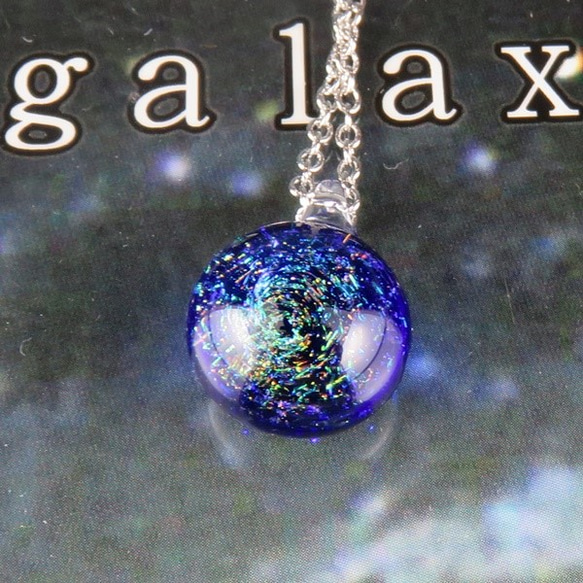 ハンドメイド ガラス ペンダント ネックレス 宇宙 楽天市場】1点物、スターオパール入り 宇宙ガラス S 宇宙ガラス