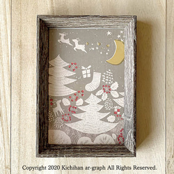 クリスマス図案文様デザイン／ハガキ ポストカード【2枚】 4枚目の画像